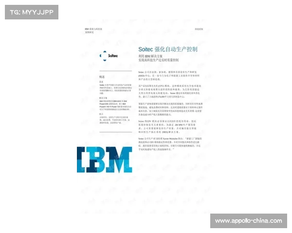 ITRA赛事认证全面指南国际标准与本地应用提升赛事品质策略详解 ITRA赛事认证全面指南国际标准与本地应用提升赛事品质策略详解