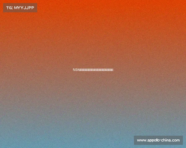 NBA赛事旅游之旅亲临现场体验篮球激情探索城市魅力