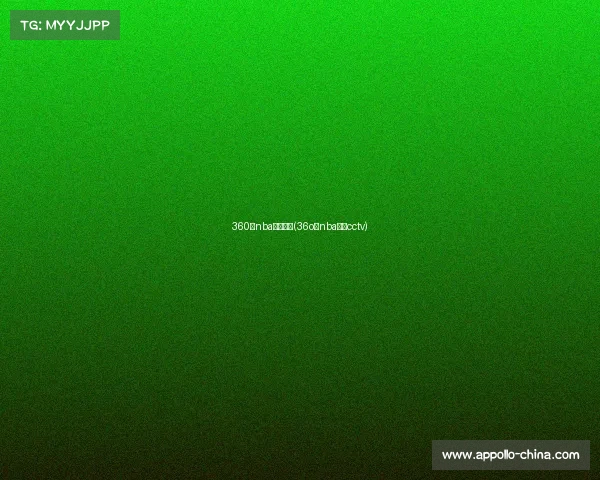 360度nba赛事直播(36o度nba直播cctv)