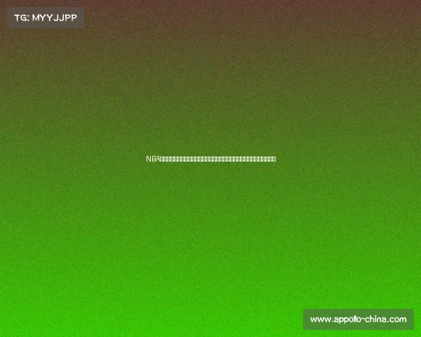 NBA季后赛巅峰对决，球星闪耀球队拼搏，谁能夺得总冠军，见证篮球荣耀时刻