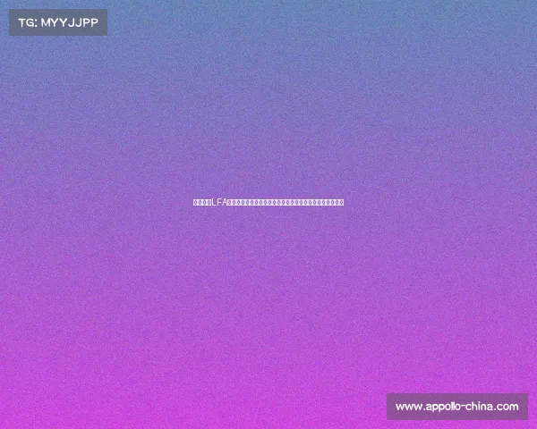 格斗赛事LFA全称遗产格斗联盟激情对决全球顶尖格斗精英争霸荣耀之战