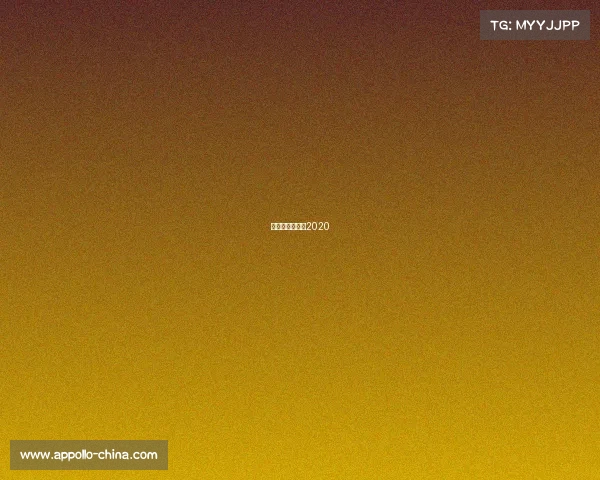 纳达尔比赛视频2020