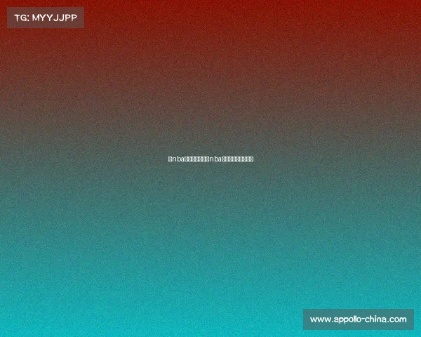 看nba今日赛事回放看nba今日赛事回放在哪看